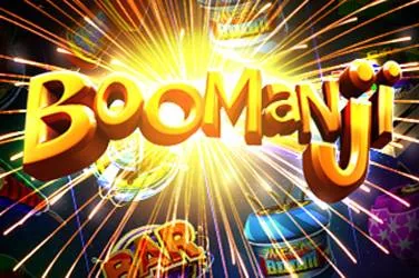 Boomanji